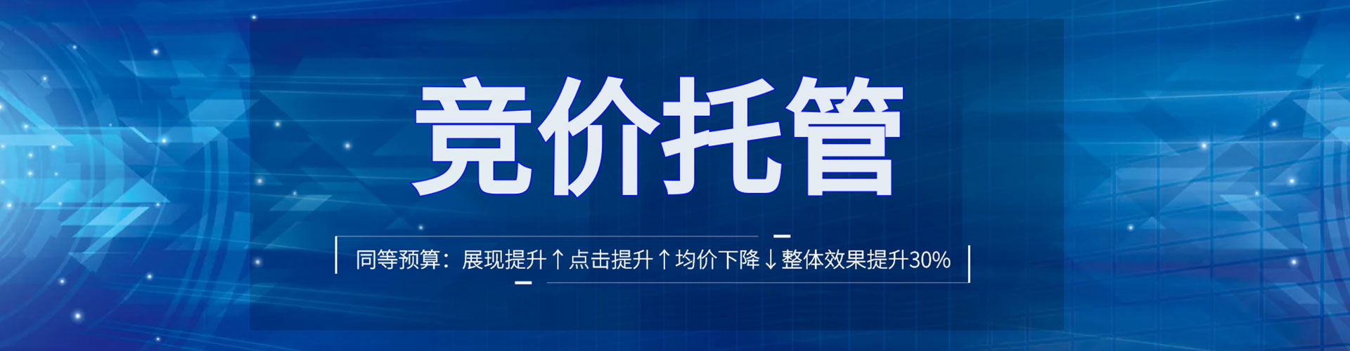 社旗信息流大师